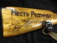 /album/pyrografika/qsmeivl-jpg/